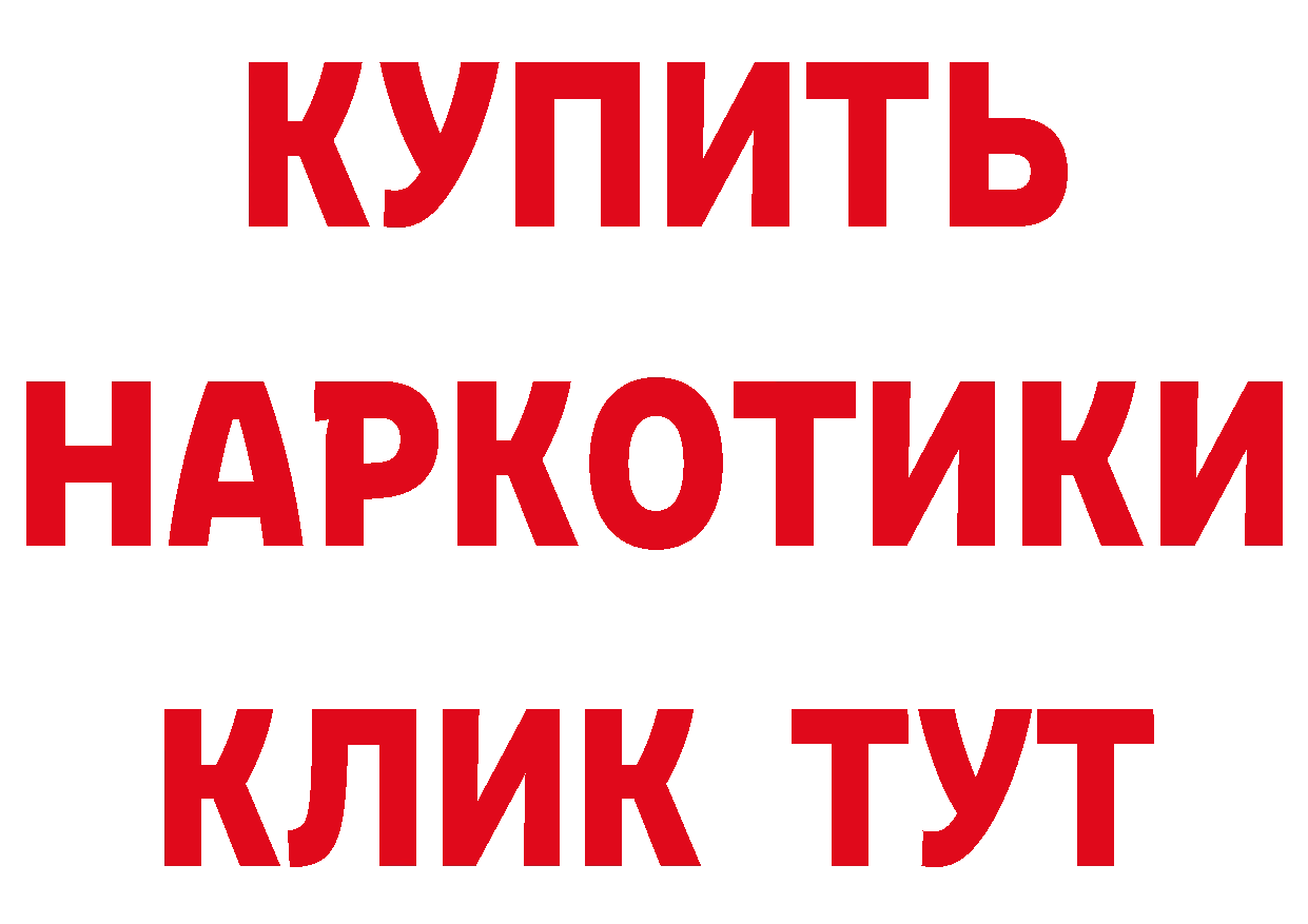 Где продают наркотики? дарк нет состав Кириллов